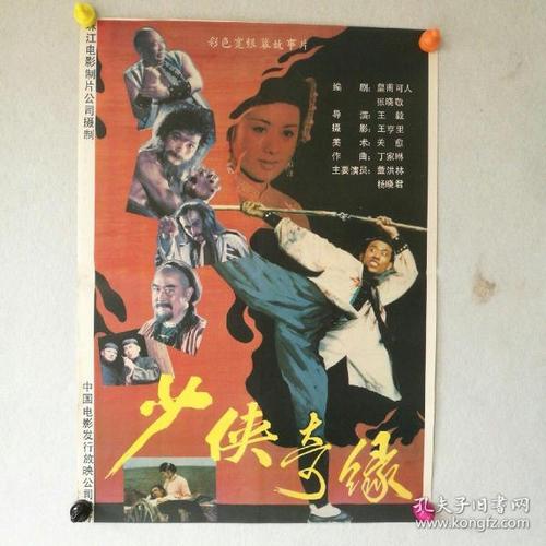 OldDominionUniversity会计文凭证书